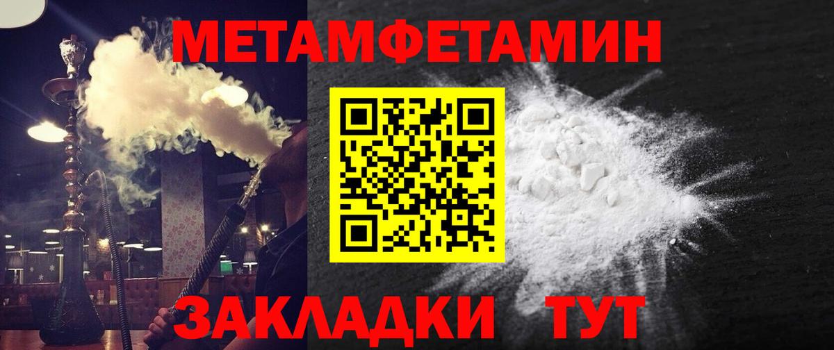 Амфетамин 98%  Амфетамин  Кохма  Вход с VPN 