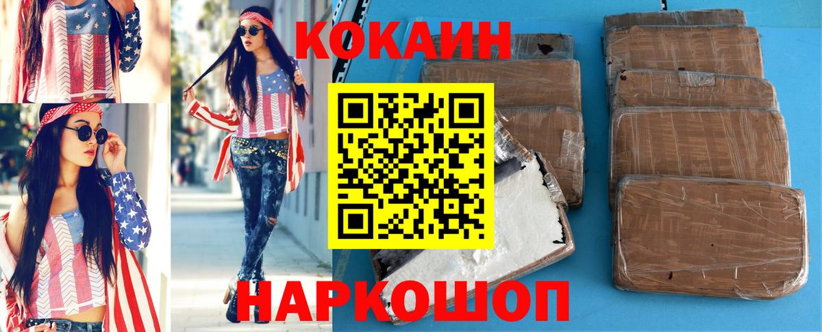 COCAIN Боливия Кохма