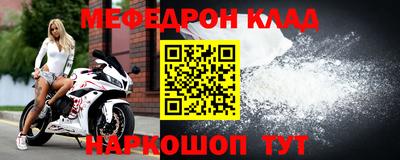бошки Чебаркуль