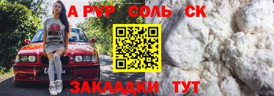 СК Усть-Илимск