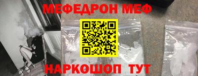 mdma Уссурийск
