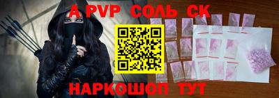 бошки Усть-Джегута