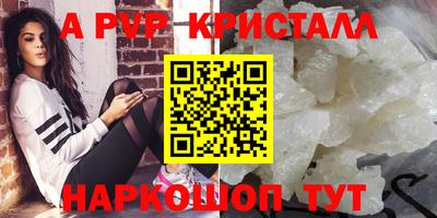 бошки Чебаркуль