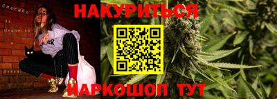 дживик Чебоксары