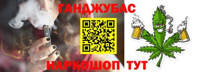 бошки Усть-Джегута