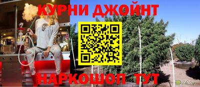 дживик Чебоксары