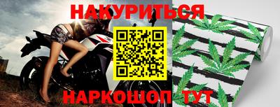 бошки Усть-Джегута