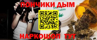 бошки Чебаркуль