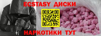 mdma Уссурийск