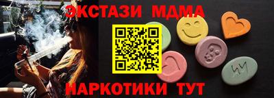 mdma Уссурийск