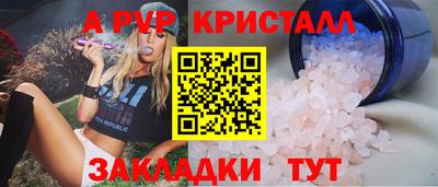 СК Усть-Илимск