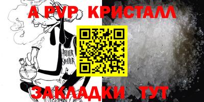 mdma Уссурийск