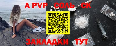 СК Усть-Илимск