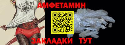 дживик Чебоксары