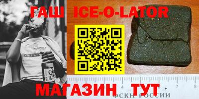 бошки Усть-Джегута