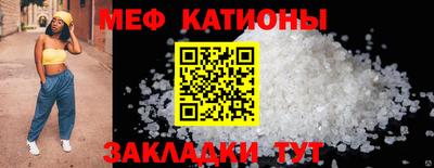 mdma Уссурийск