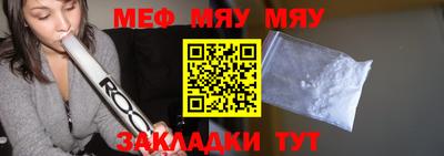 mdma Уссурийск