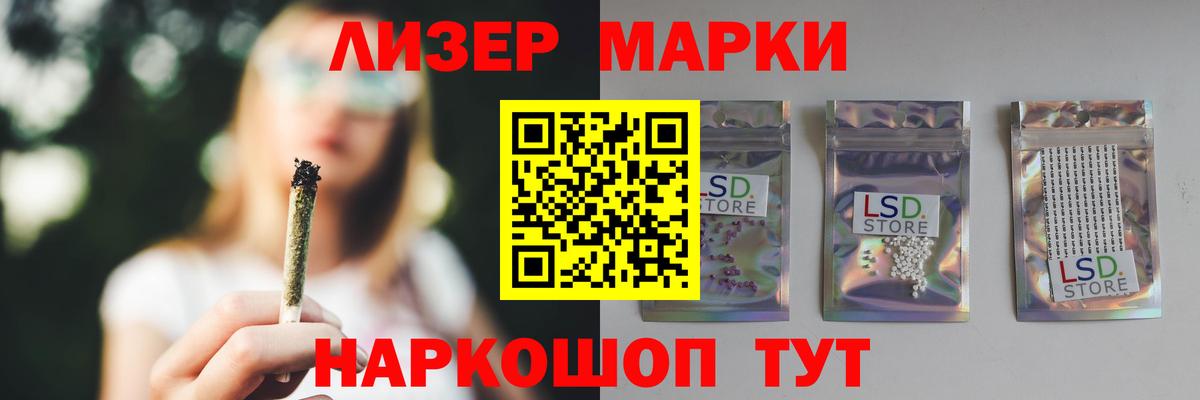 Лсд 25 экстази кислота Кохма