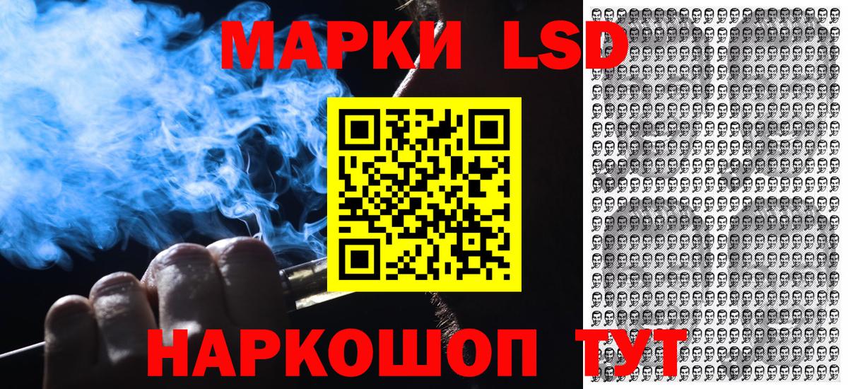Кохма  Наркотические марки  Марки NBOMe 1,5мг  Вход с VPN  купить наркоту  Марки NBOMe 1,5мг 