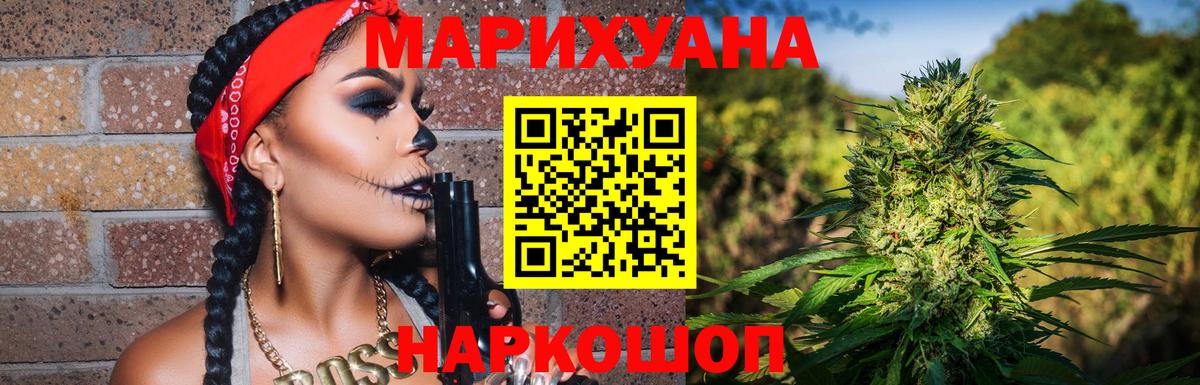 Конопля семена Кохма