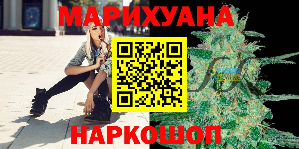 Кохма  МАРИХУАНА марихуана  Вход с VPN  Марихуана MAZAR  Конопля AK-47 